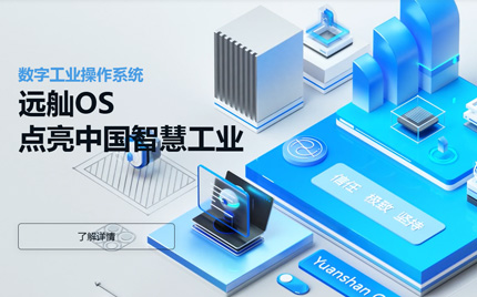 北京远舢智能科技有限公司